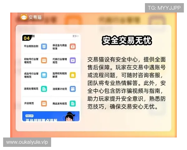 九游娱乐网页版安全保障措施，确保玩家个人信息和资金安全无忧