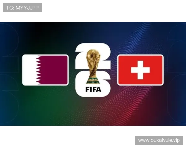 2026世界杯卡塔尔VS瑞士比赛直播在线观看指南，提供高清流媒体观看方式推荐